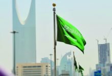 السعودية