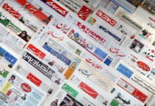 مانشيت الصحف الإيرانية