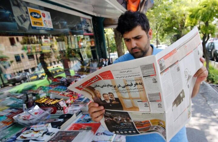 مانشيت الصحف الإيرانية