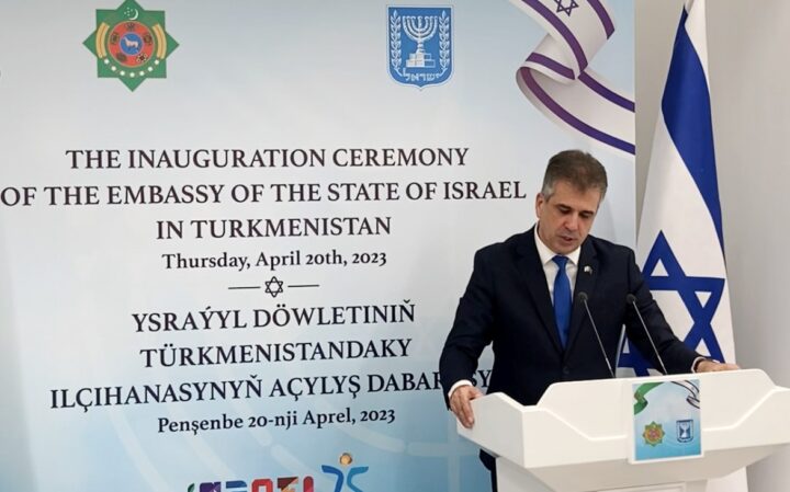 سفارة إسرائيل تركمانستان