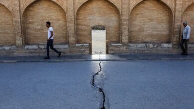 الانخساف الأرضي في أصفهان
