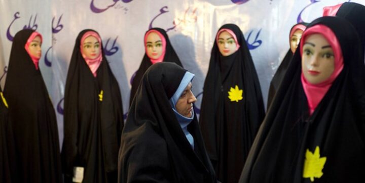 ملابس إسلامية في إيران