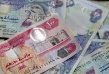 الدرهم الإماراتي في إيران