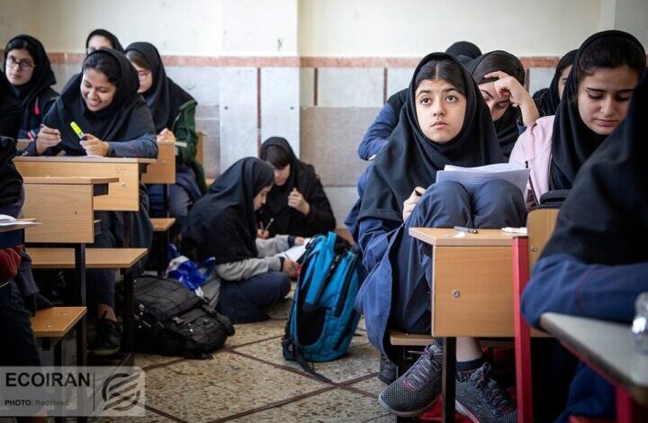 المعدل التراكمي مدارس إيران