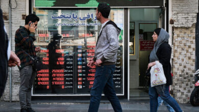 استقرار الاقتصاد الكلي إيران