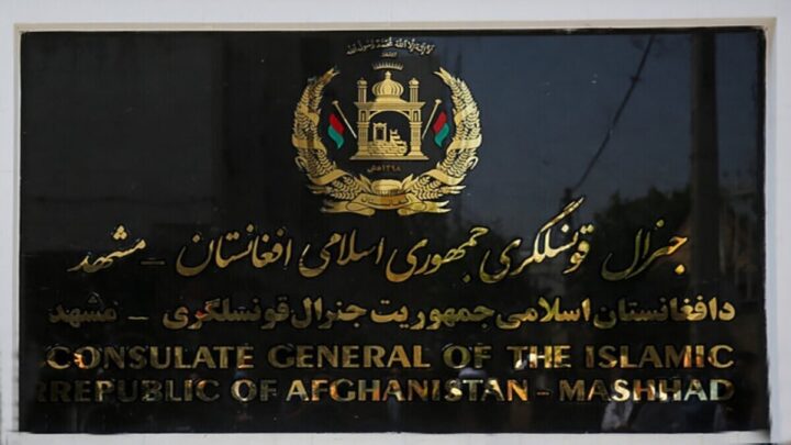 إيران وأفغانستان