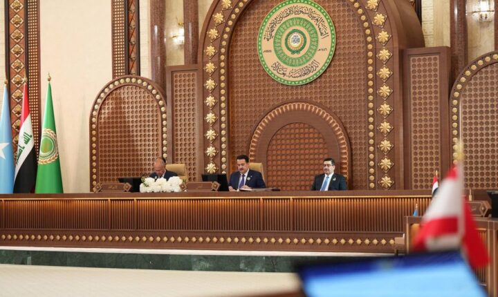 القمة التنموية