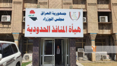 نظام الترانزيت الدولي والعراق