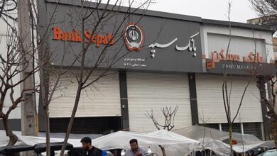 العصفور الجارح وبنوك إيران