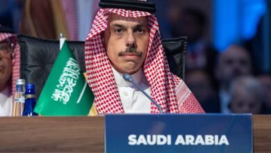 السعودية