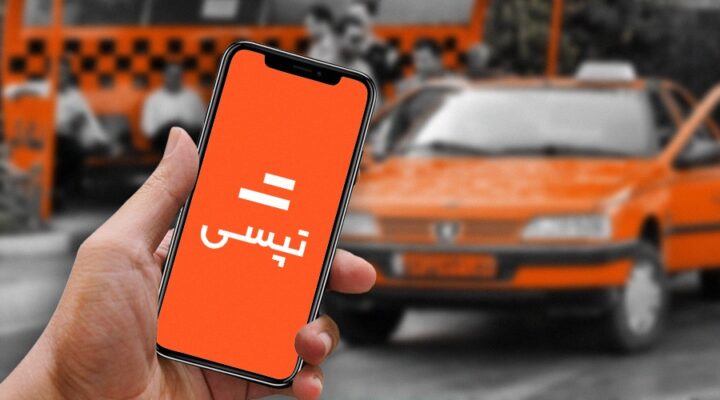التاكسي عبر الإنترنت إيران