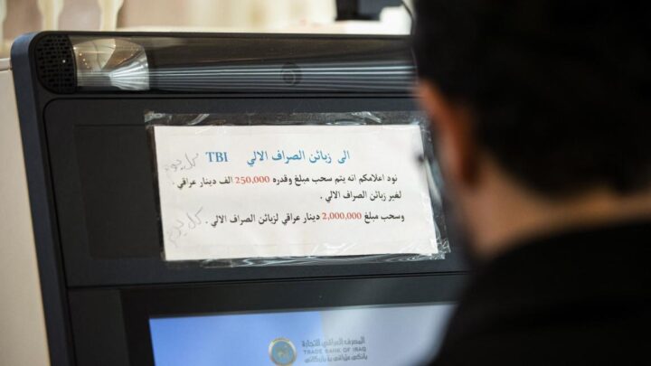 الدفع الإلكتروني في العراق