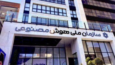 المنظمة الوطنية للذكاء الاصطناعي إيران