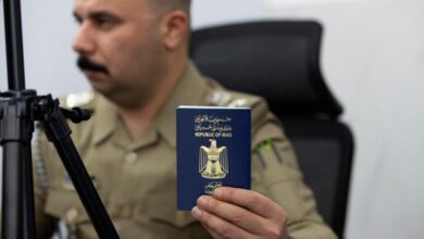 جواز السفر العراقي