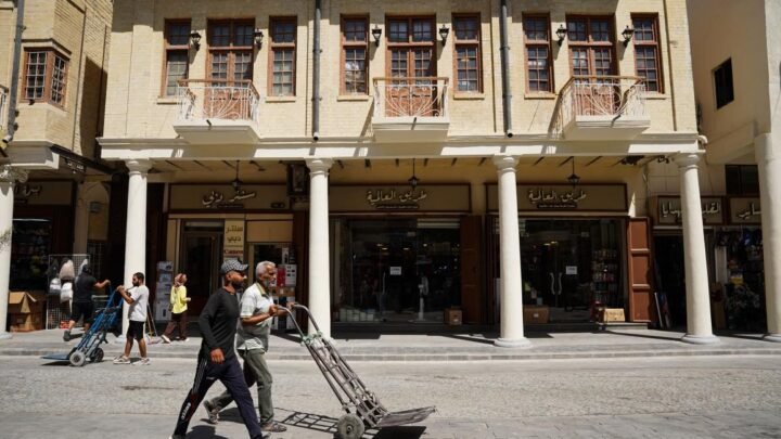 البناء العصري في العراق