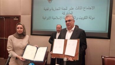 التجارة بين إيران والكويت