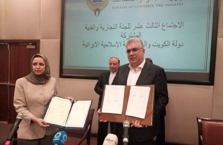 التجارة بين إيران والكويت