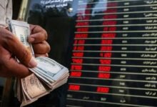 سعر الصرف في إيران
