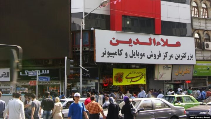 احتجاجات في طهران