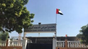 إغلاق مدارس إيرانية الإمارات