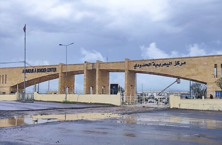 معبر “ربيعة – اليعربية” سوريا