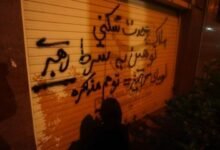 الإعلام الإيراني والتفاوض الأميركي