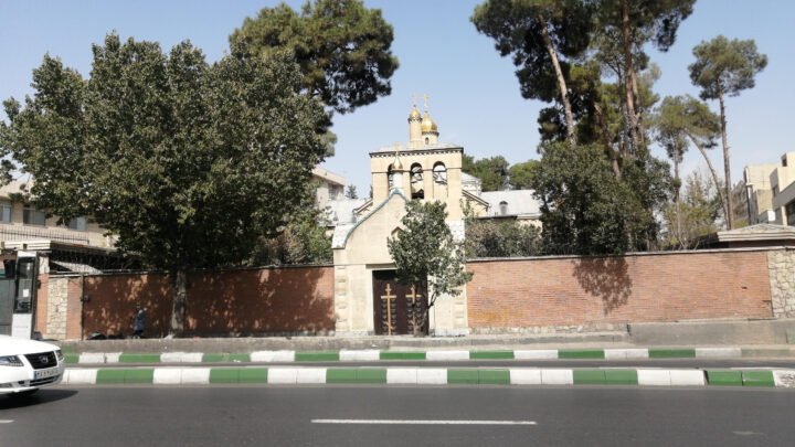 سرقة الكنيسة الأرثوذكسية طهران
