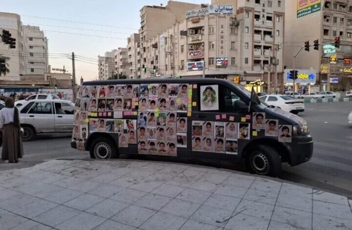 مدرسة ميناب حرب إيران