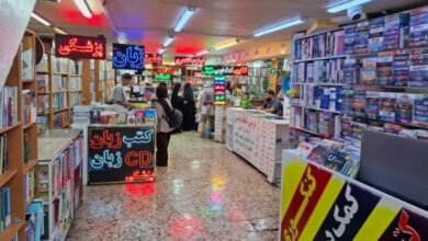 المكاتب والكتب في طهران