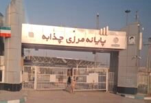 معبر جذابة مغلق