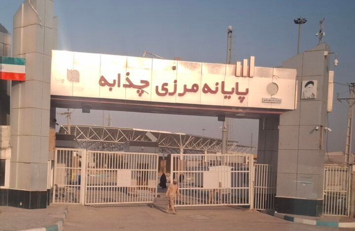 معبر جذابة مغلق