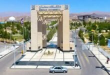 جامعة سمنان