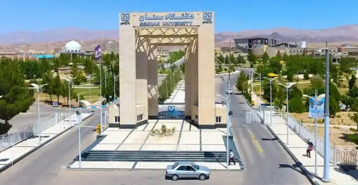 جامعة سمنان