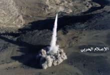 انصار الله