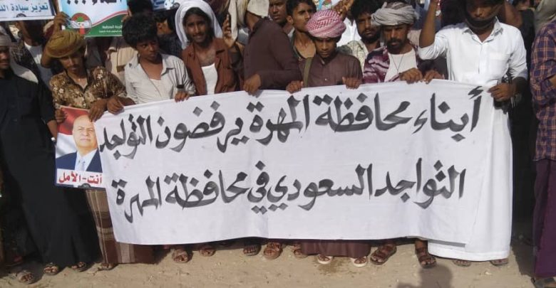 تظاهرات ضد عربستانی یمن