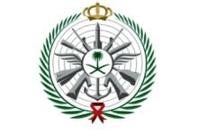 وزارت دفاع عربستان