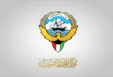 وزارت خارجه کویت