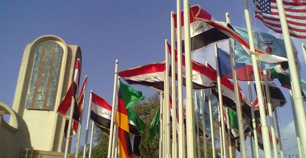نمایشگاه بین المللی بغداد