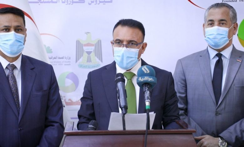 حسن التمیمی وزیر بهداشت عراق