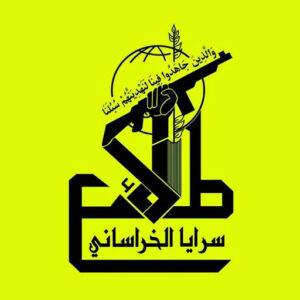 سرایا الخراسانی