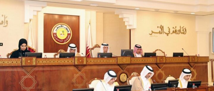 مجلس شورای قطر