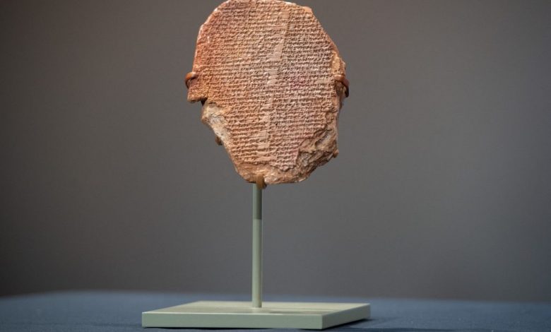 گیلگمش