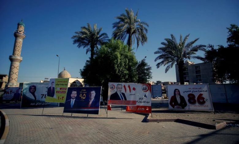 انتخابات عراق