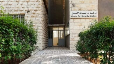 پژوهشگاه عربی مطالعات امنیتی