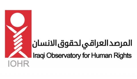دیده بان حقوق بشر عراق