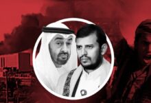 انصار الله یمن-امارات