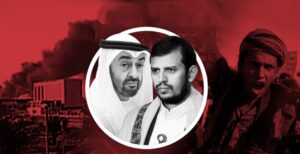 انصار الله یمن-امارات
