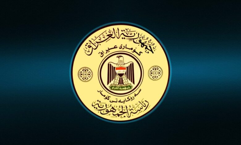 ریاست جمهوری عراق