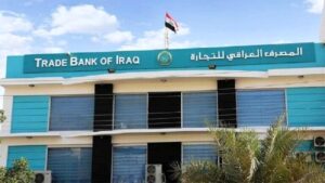 بانک تجارت عراق