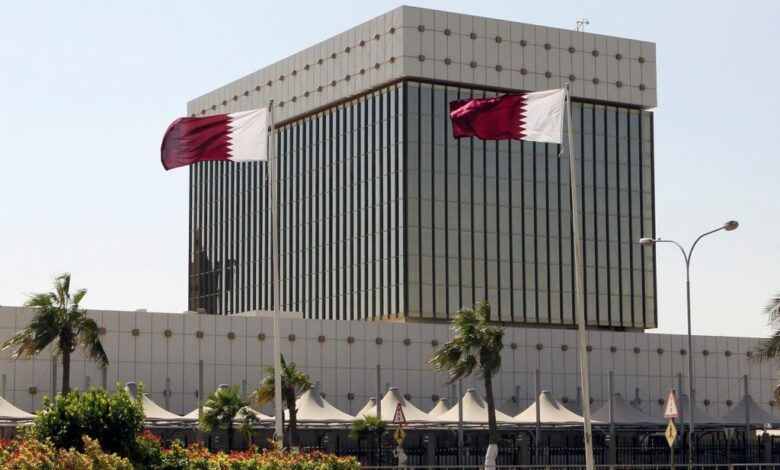 بانک مرکزی قطر در دوحه